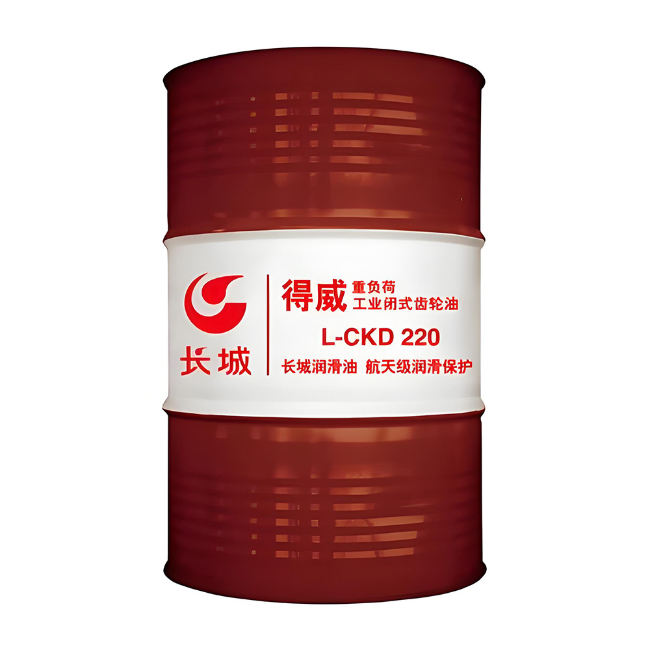 邦溪镇长城得威工业闭式齿轮油CKD